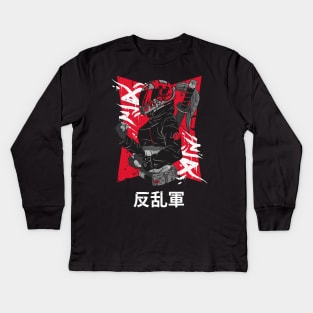 Japanese Rebel Army Martial Arts Fighter Vintage Distressed Design Kids Long Sleeve T-Shirt